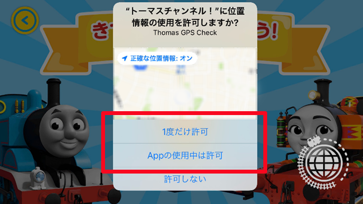 iOS