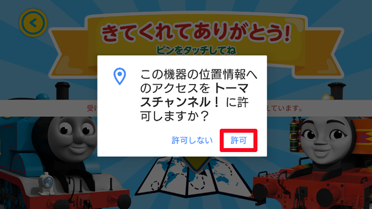 Android