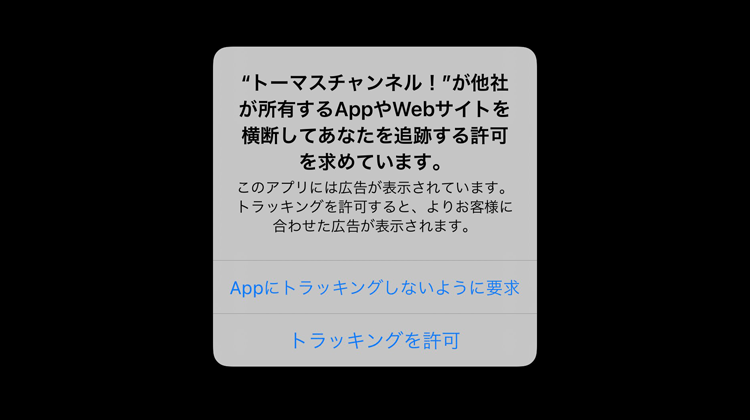 メニュー画面